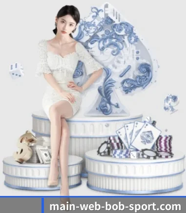 BOB体育 APP 界面